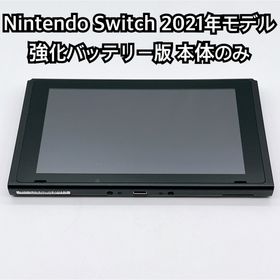 ニンテンドースイッチ(Nintendo Switch)のNintendo Switch 2021年 強化バッテリー版 本体のみ 動作品(家庭用ゲーム機本体)