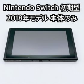 ニンテンドースイッチ(Nintendo Switch)のNintendo Switch 2018年モデル 初期型 本体のみ 動作品(家庭用ゲーム機本体)