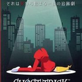 ゴースト トリック/NintendoSwitch