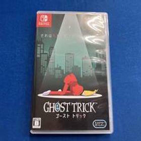 ニンテンドースイッチ ゴースト トリック