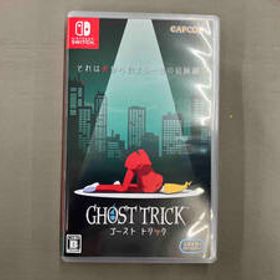 ニンテンドースイッチ ゴースト トリック