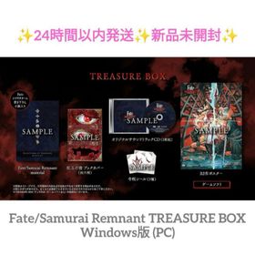Fate/Samurai Remnant TREASURE BOX 新品未開封(家庭用ゲームソフト)