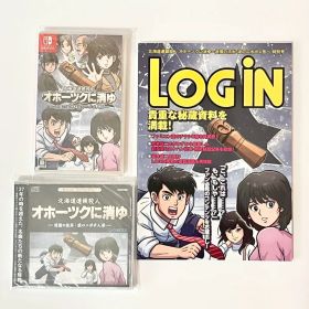 【初回限定豪華特典付】NINTENDO Switch ニンテンドー スイッチ 北海道連鎖殺人 オホーツクに消ゆ ～追憶の流氷・涙のニポポ人形～ 3点セット