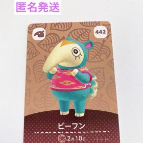 未使用 amiiboカード あつまれどうぶつの森 ビーフン 442 あつ森