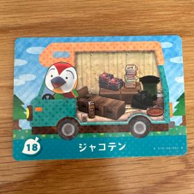 ジャコテン amiiboカード 18 あつまれどうぶつの森