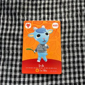 あつ森 amiiboカード レム