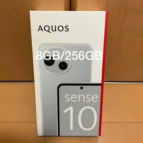シャープ(SHARP)のSHARP AQUOS sense10 SH-M33 256GB ペールミント(スマートフォン本体)