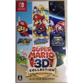 ニンテンドウ(任天堂)のスーパーマリオ 3Dコレクション(家庭用ゲームソフト)