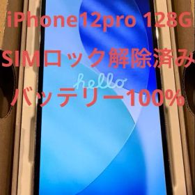 iPhone12pro 128G