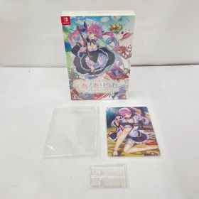 【瀬戸店】あくありうむ。完全生産限定版 特典付き【646-8578】