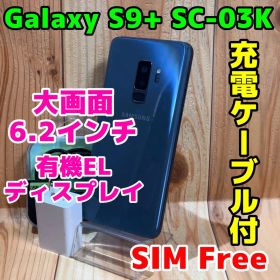SIMフリー 本体 Galaxy S9+ SC-03K 64 GB 102