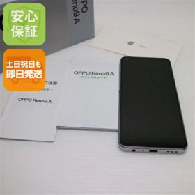 【中古】超美品 OPPO Reno9 A ムーンホワイト SIMフリー スマホ OPPO 安心保証 即日発送 土日祝発送OK
