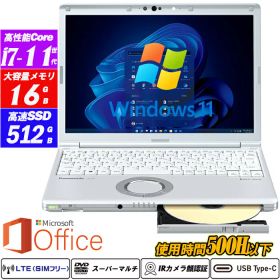 【使用時間500H以下+Microsoft Office Home and Business 2019付属】LTE対応SIMフリー+Wi-Fi6 Panasonic Let's note CF-SV1 第11世代Core i7-1185G7 vPro NVMeSSD512GB メモリ16GB 12.1型 Type-C Thunderbolt4 IRカメラ顔認証 DVDスーパーマルチ HDMI Office Windows11