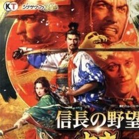 信長の野望・大志/PS4