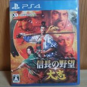 PS4 信長の野望 大志 即決有り