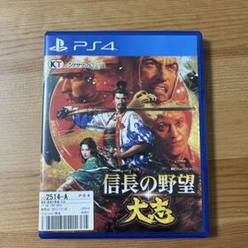 PS4 信長の野望 大志 プレステーション4 プレ4 ゲームカセット 動作確認済み