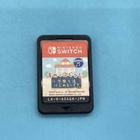 ニンテンドースイッチ すみっコぐらし 学校生活はじめるんです