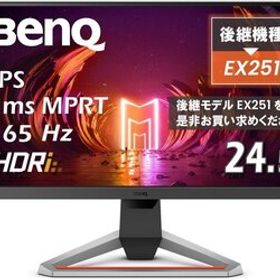 【美品】BenQ MOBIUZ EX2510S ゲーミングモニター フルHD 液晶ディスプレイ 27インチ ベンキュー EX2510S-JP