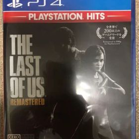 THE LAST OF US REMASTERED