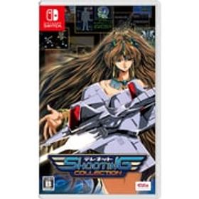 エディア Edia テレネット シューティング コレクション [Nintendo Switchソフト]