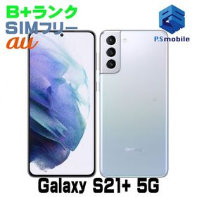 ★美品★SCG10 Galaxy S21+ 5G ファントムシルバー 133227-
