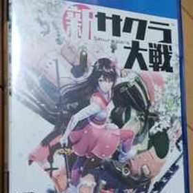 PS4 新サクラ大戦 ★