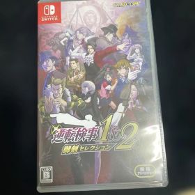 Switch 逆転検事1&2 御剣セレクション