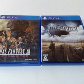 PS4 2本セットファイナルファンタジー 12 ザ ゾディアック エイジ ファイナルファンタジー15