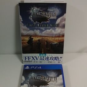 ファイナルファンタジー 15 中古 PS4ソフト ゲームソフト スクエニ ファイナルファンタジーXV