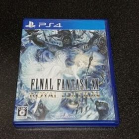 ■即決■PS4ソフト「ファイナルファンタジーXV ロイヤルエディション」■
