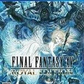 中古PS4ソフト ファイナルファンタジーXV ロイヤルエディション
