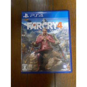 ファークライ4(家庭用ゲームソフト)