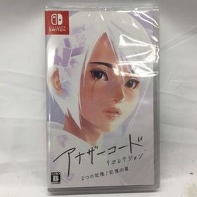 g223512 【新品・未開封】switch アナザーコード リコレクション：２つの記憶 / 記憶の扉 ニンテンドー スイッチソフト
