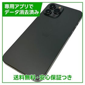iPhone 12ProMax 128GB グラファイト SIMフリー