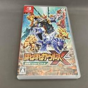 ニンテンドースイッチ ほねほねザウルスX 超合体!ビルド&バトル