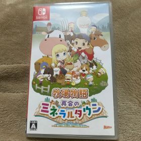 牧場物語 再会のミネラルタウン