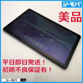 タブレット Lenovo Tab M9 TB310FU 上美品 Wi-Fi レノボ 64GB グレー 9インチ RUUN16741