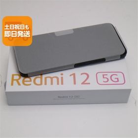 新品未使用 SIMフリー Redmi 12 5G 128GB ミッドナイトブラック スマホ Xiaomi 即日発送 あすつく 土日祝発送OK