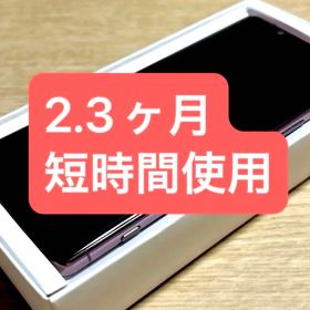 スマホ 本体 Android SiMフリー 美品 Xperia 5 II