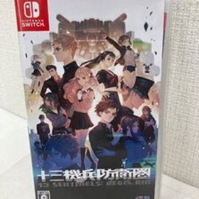 Nintendo Switch ソフト 十三機兵防衛圏