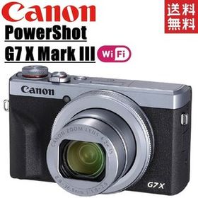 キヤノン Canon PowerShot G7 X Mark III パワーショット シルバー コンパクトデジタルカメラ コンデジ カメラ 中古