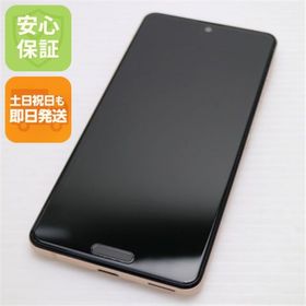 シャープ(SHARP)のSIMフリー AQUOS sense4 lite SH-RM15 ライトカッパー M555(スマートフォン本体)