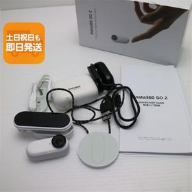 美品 Insta360 GO 2 デジビデ インスタ360 あすつく 土日祝発送 即日発送