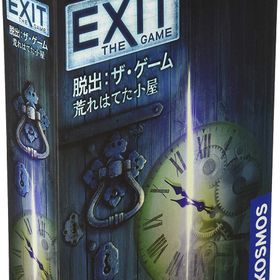 EXIT 脱出：ザ・ゲーム 荒れはてた小屋 日本語版