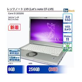 中古 ノートパソコン Panasonic / パナソニック Let's note / レッツノート LV9 CF-LV9 CF-LV9RDAVS Core i5 メモリ：8GB 6ヶ月保証