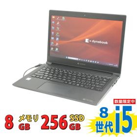 13.3インチ 中古良品 TOSHIBA dynabook S73/D / Windows11/ 高性能 第8世代Core i5-8250u/ 8GB/ 爆速256GB-SSD/ カメラ/ 無線/ Office付/ Win11 【中古ノートパソコン 中古パソコン 中古PC Office付きWindows11】 税込送料無料 あす楽対応 即日発送
