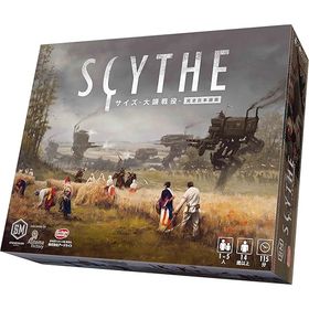 アークライト サイズ 大鎌戦役 完全日本語版 (1-5人用 115分 14才以上向け) ボードゲーム