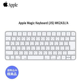 【中古】Magic Keyboard with Lock Key A2450 MK2A3J/A ワイヤレスキーボード Bluetooth マジックキーボード 美品