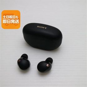 超美品 WF-1000XM5 ブラック SONY イヤホン 即日発送 あすつく 土日祝発送OK