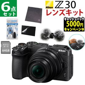 Nikon ミラーレス一眼カメラ Z30 レンズキット 16-50 VR コンパクト 軽量 エントリーモデル VLOG 動画撮影 YouTube おすすめ 運動会 お遊戯会 発表会 入学式 卒業式（ラッピング不可）（デジタルライフ）